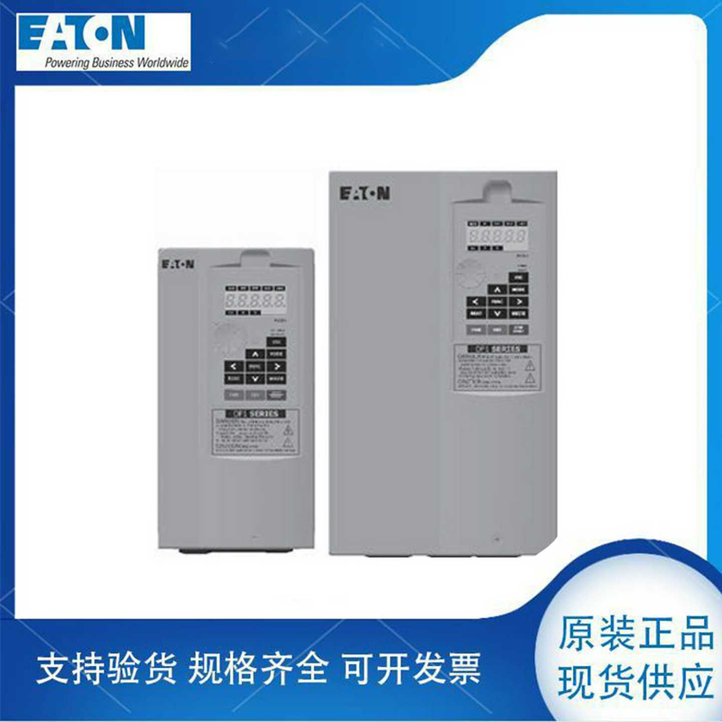 DF1-34250DN-C20CX1高性能变频器体积小巧节O省空间