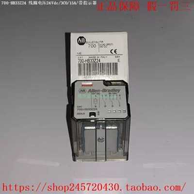 700-HB33Z12700-HB33Z24700-HB33Z48700-HB33Z1A-B继电器