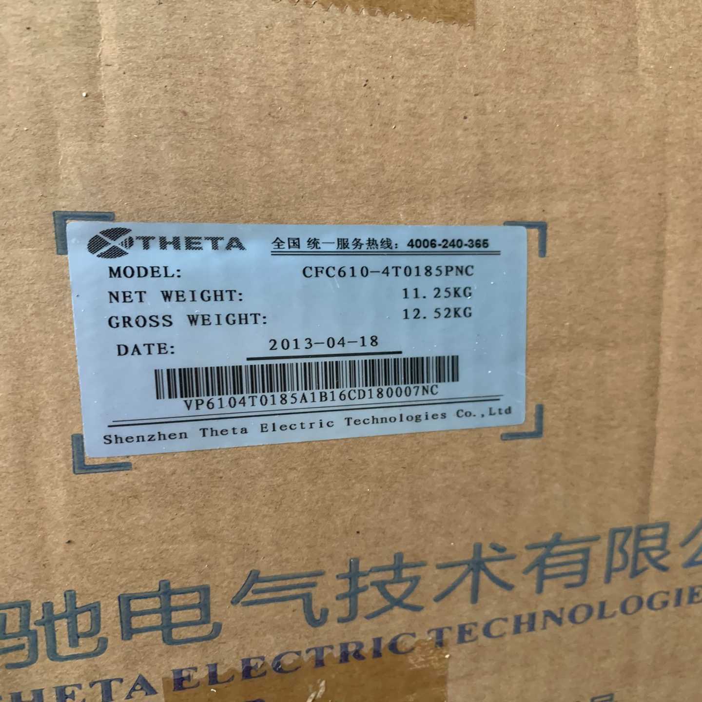 西弛变频器，西驰变额器CFC610-4T0185PN询价