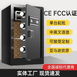 全钢办公家用指纹密码 保险柜新款 保险箱大小型单双门防盗保管箱厂