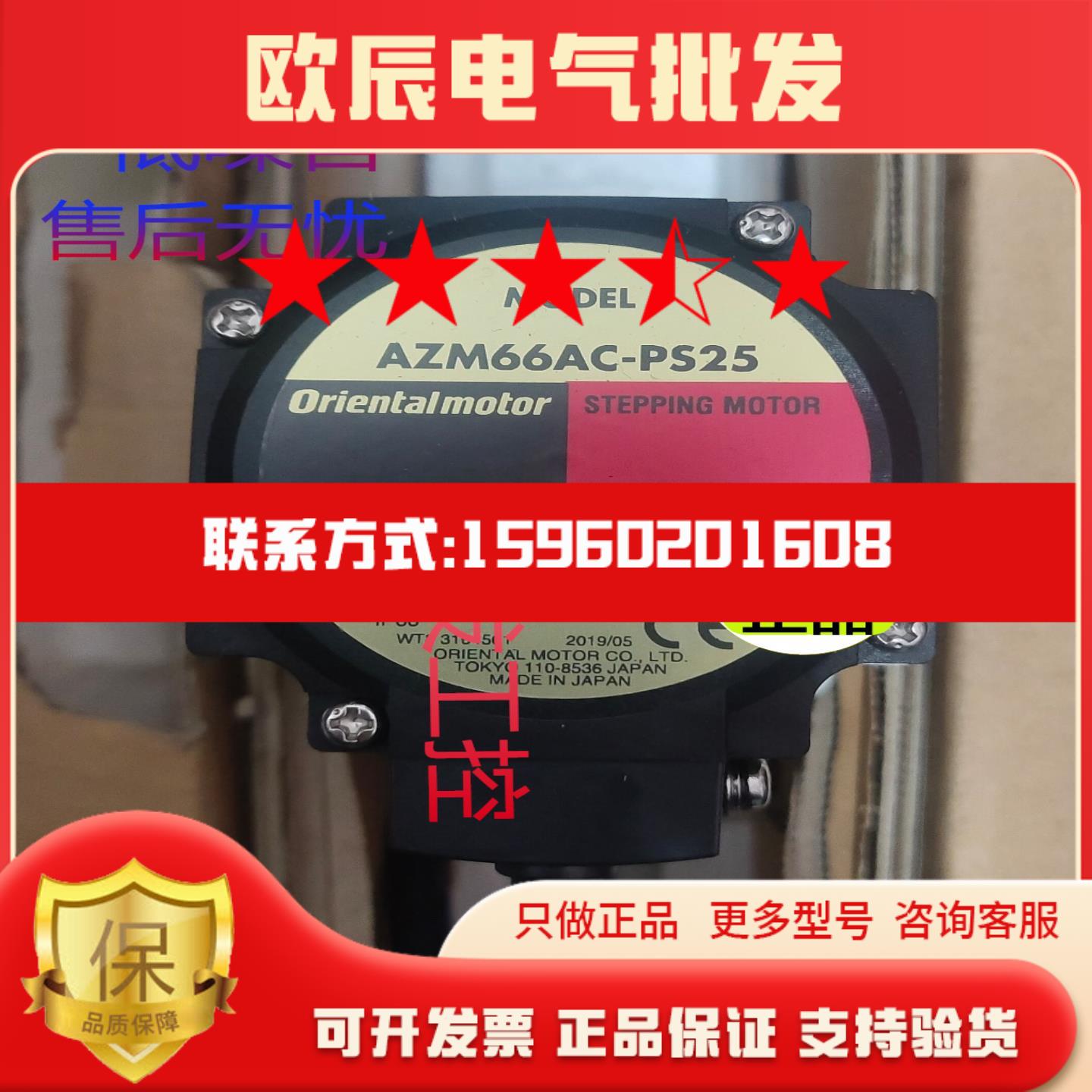 东方正品电机ARM46SBK-N72-N10-N25 ARM24SAK-N5-N10-N36