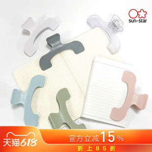 【日本文具大赏获奖】sunstar太阳星宝盖头塑料夹子票据夹长