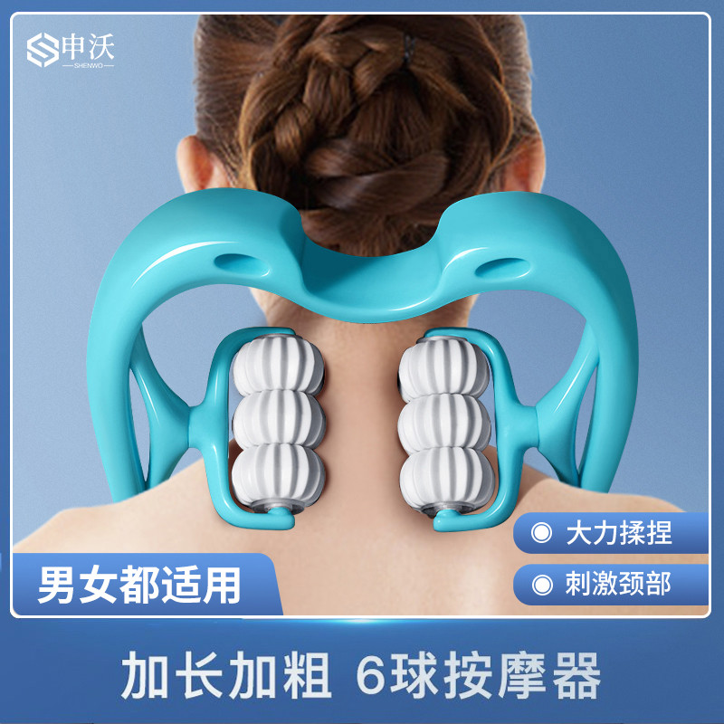 颈椎按摩器手动夹脖子颈腰背部揉捏手持式家用经络滚轮肩颈按