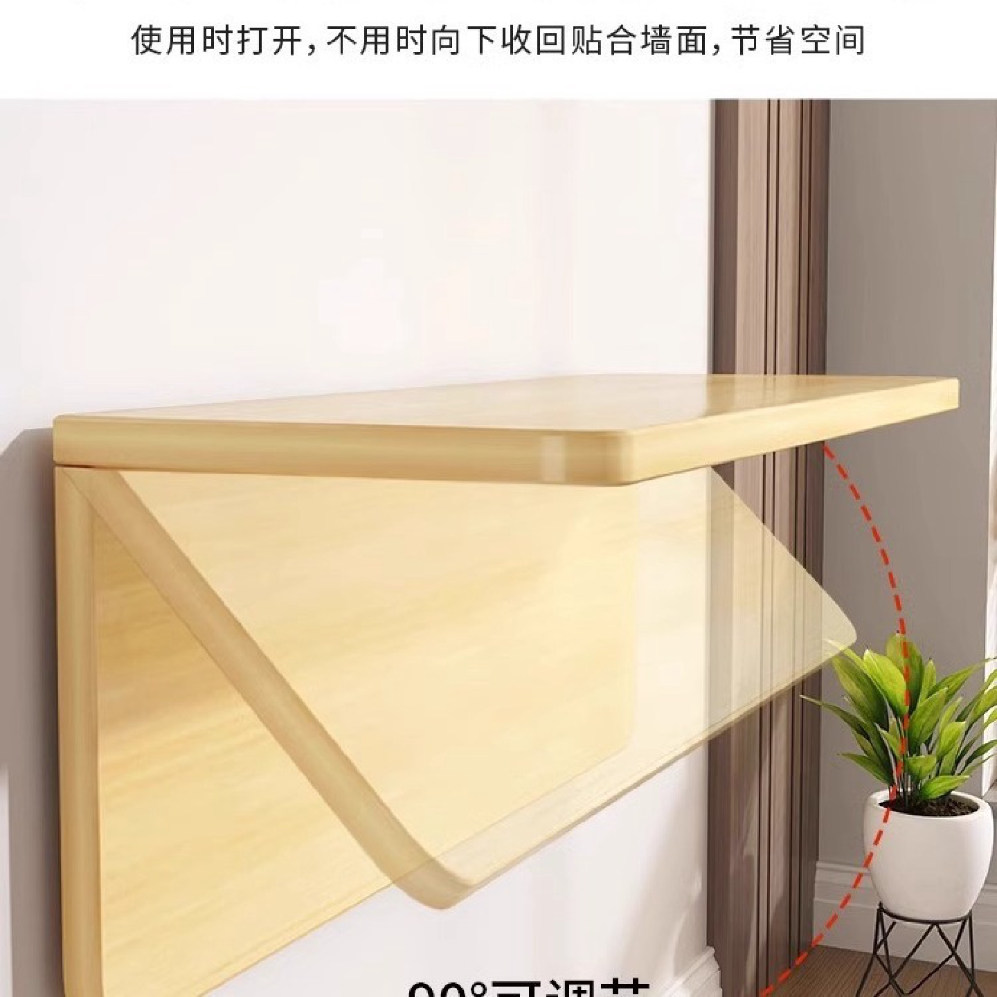 墙上置物架可折叠桌一字隔板免打孔墙壁木板卧室挂墙悬空书架批发