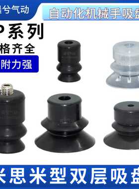 替代真空吸盘VPNT VPUE VPBT VPBE 2 3 4 6 8 10 15 20 30 40