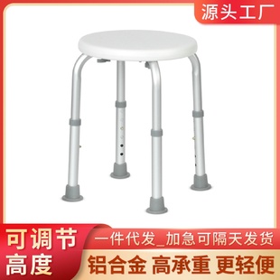 厂家直销老人用品孕妇残疾人铝合金浴室凳防滑淋浴凳折叠凳子批发