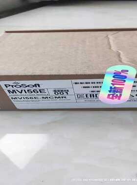 MVI56E-MCMR原装全新AB5069-IB8S--议价商品