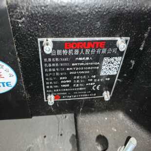 议价特机器人，六轴机器人，1510，全新买来