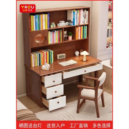 实木书桌柜家用书架组合一体桌初高中学习桌套装带抽屉办公写字桌