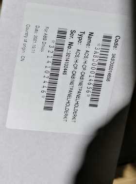 ACS／H一CP-cABINETPANELHOLDERKIT~询价