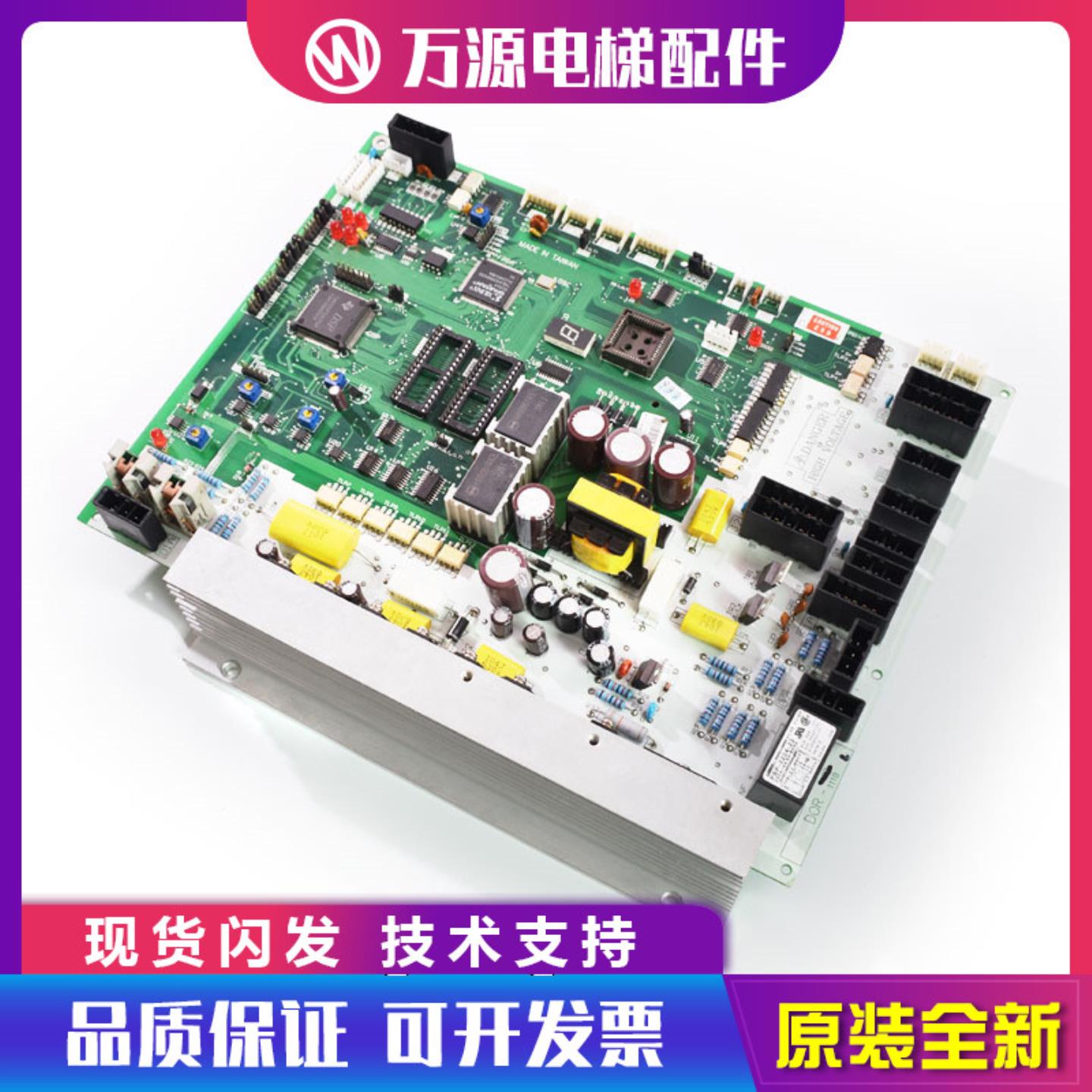 隆兴三菱电梯配件 三菱HOPE-II 门机板 P231701B000G01电梯配件*