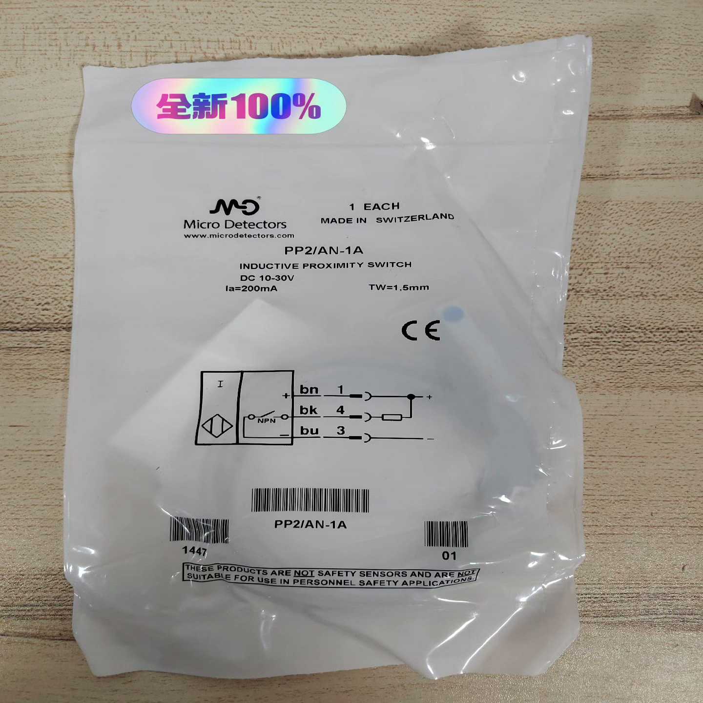 售前询价询价传感器PP2AN-1A全新原装MicroDetect