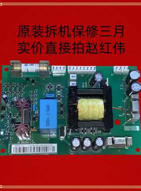APOW-11C加AFCB-01C一套代替ABB变频器电源板APOW-01C加NRED-61ED