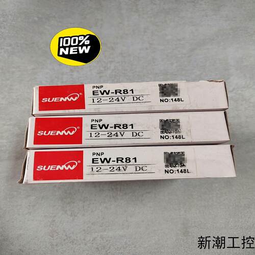 SUENW神武光电开关EW-R81全新原装 实物拍摄正品议价商品