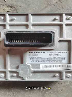22款长安奔奔新能源整车控制器VCU，型号S15032，原装--议价商品