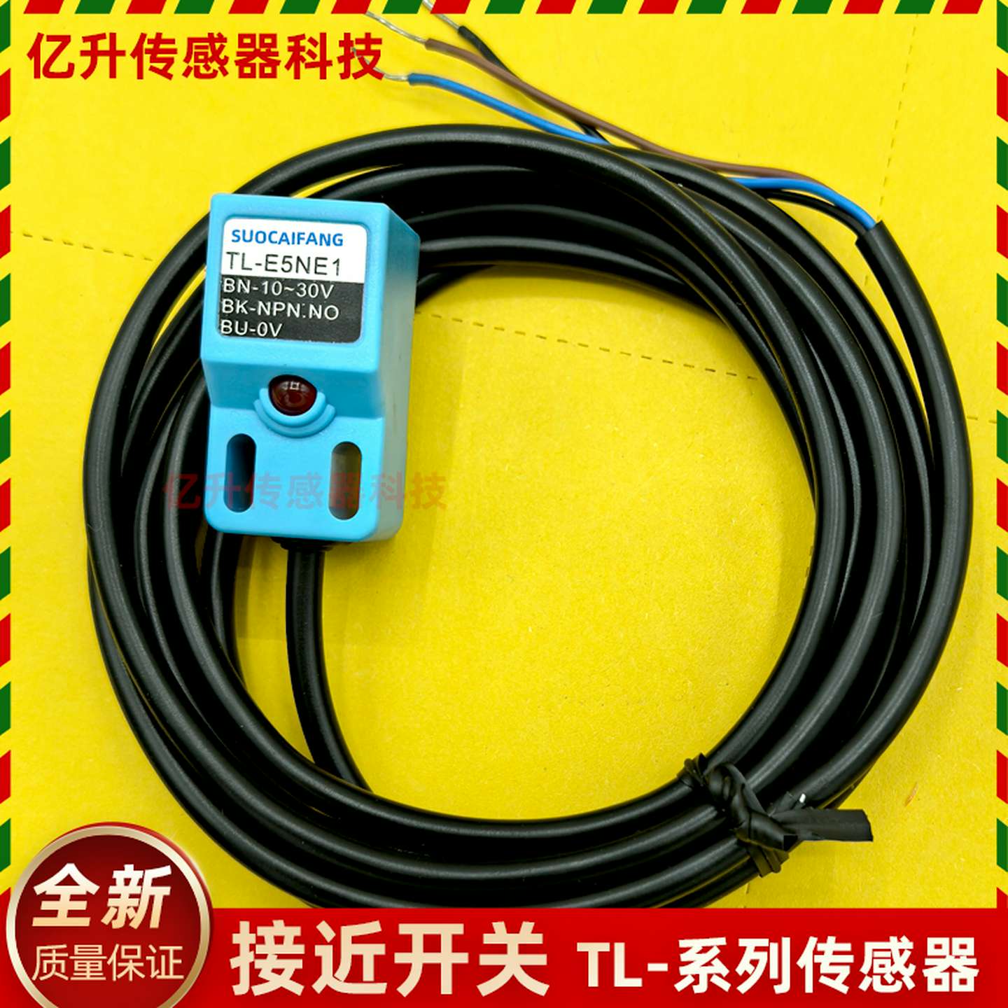 议价-TL-E5NE1E5NE2E5PE1E5PE2E5NE1-WYB5NE1-CE5NE1-C方感