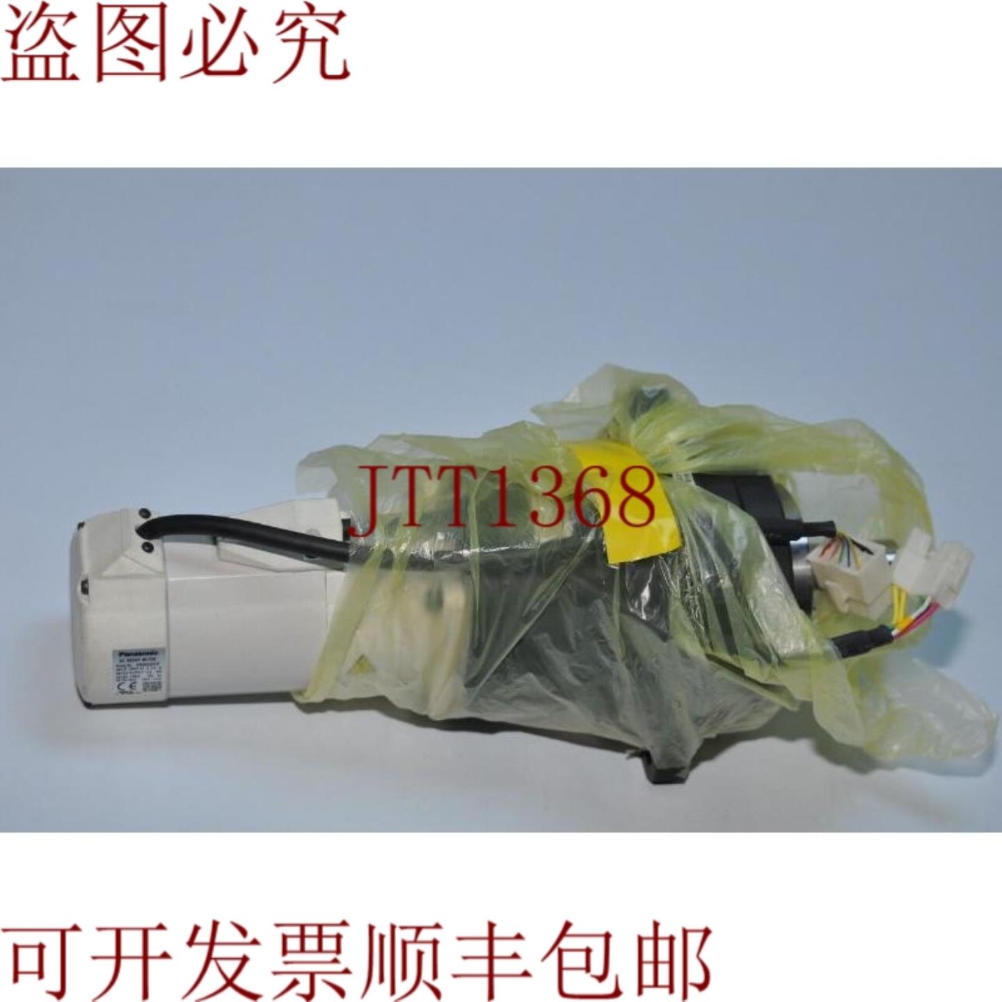 供应进口工业伺服发动机 MSMA022A1F 200W + 和谐农药 CP-25A