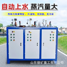 桥梁养护机蒸汽发生器混凝土水泥电加热全自动蒸桥梁养护锅炉