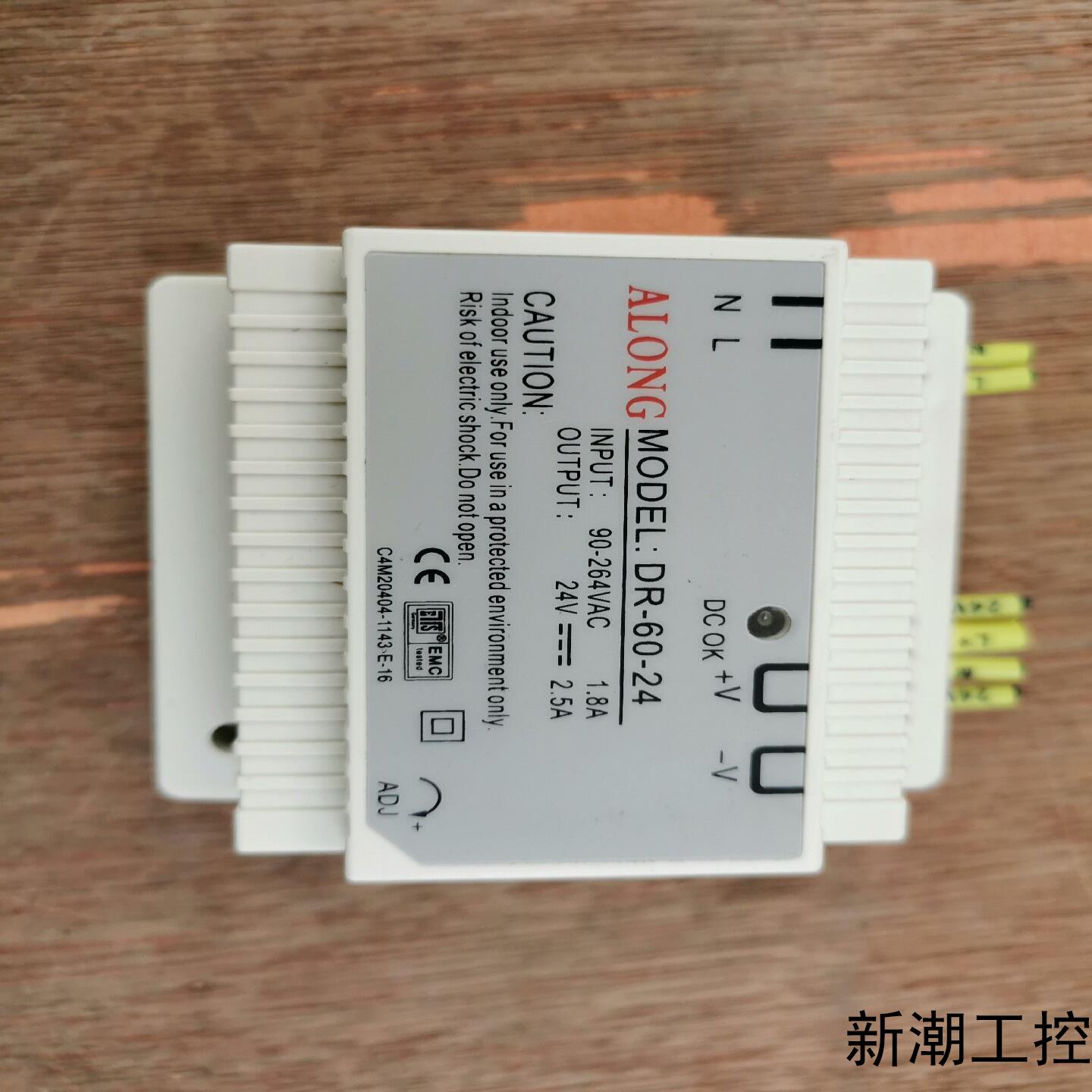 MWISH工业级DR-60-2424V25导轨式开关电议价商品
