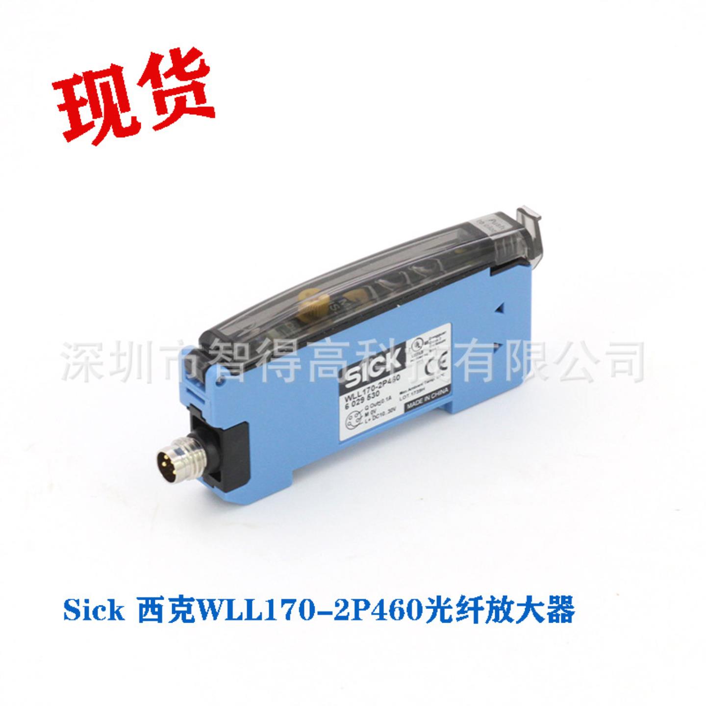现货Sick 西克WLL170-2P460光纤放大器光纤传感器和光纤WLL1询价