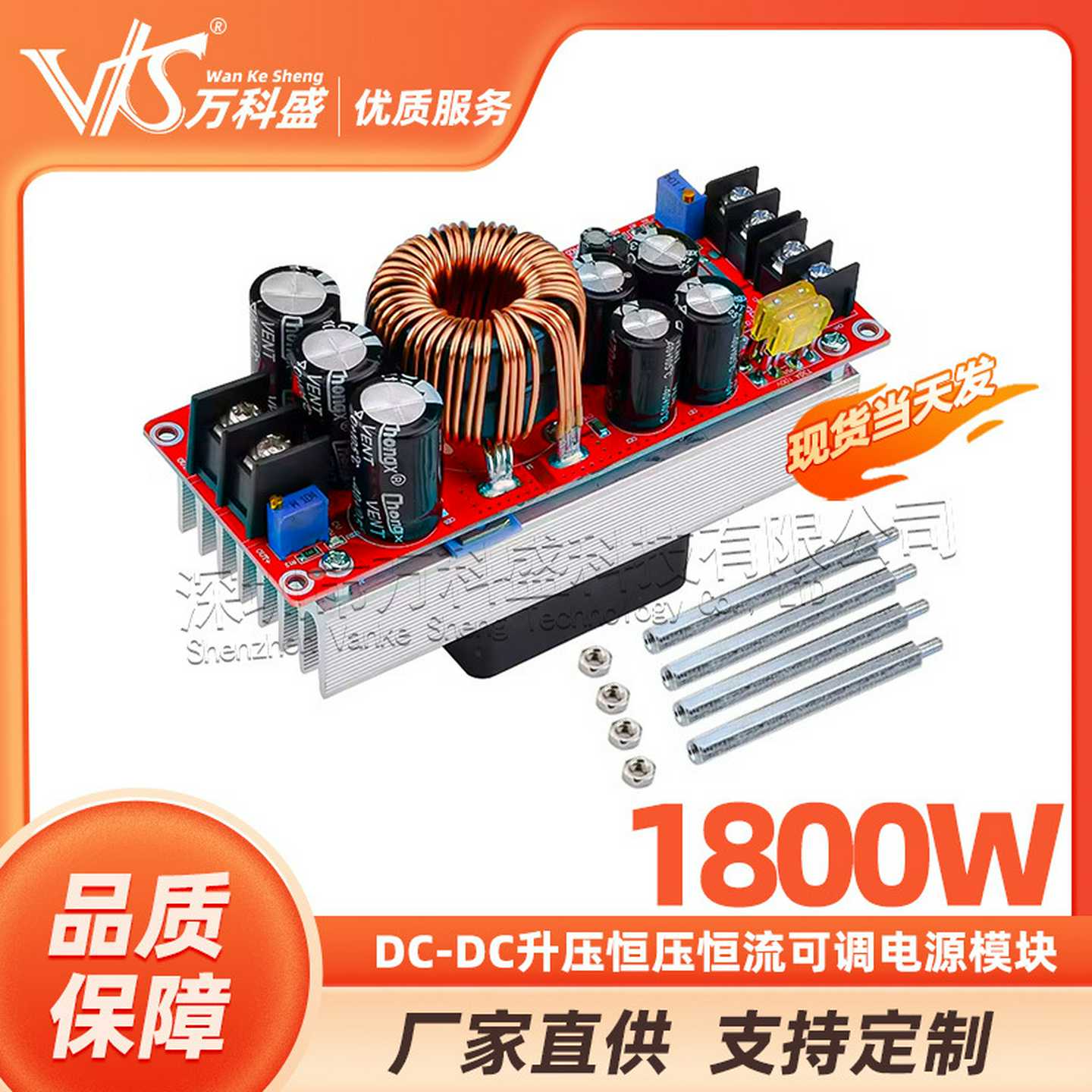 1800WDC-DC升压恒压恒流可调电源模块12-60V升12-90V