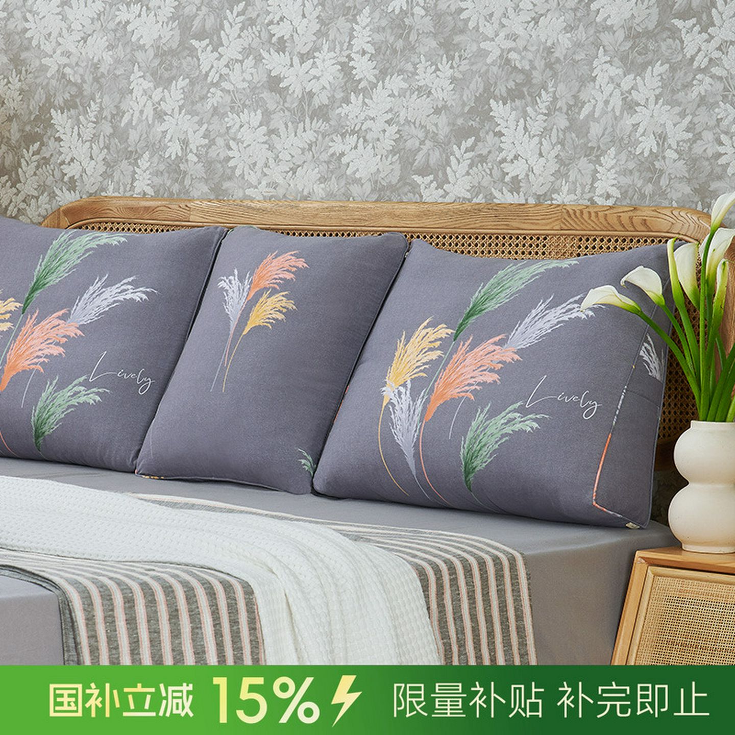 阳春小镇床头软包靠枕靠垫沙发大靠背榻榻米床上双人护腰床靠背垫