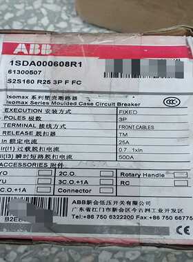 Abb塑壳断路器带包装。型号为1SDA000608R1。~询价