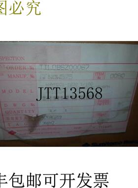 供应住友RNYMS01-1230-100 Hyponic Drive电机感应 -