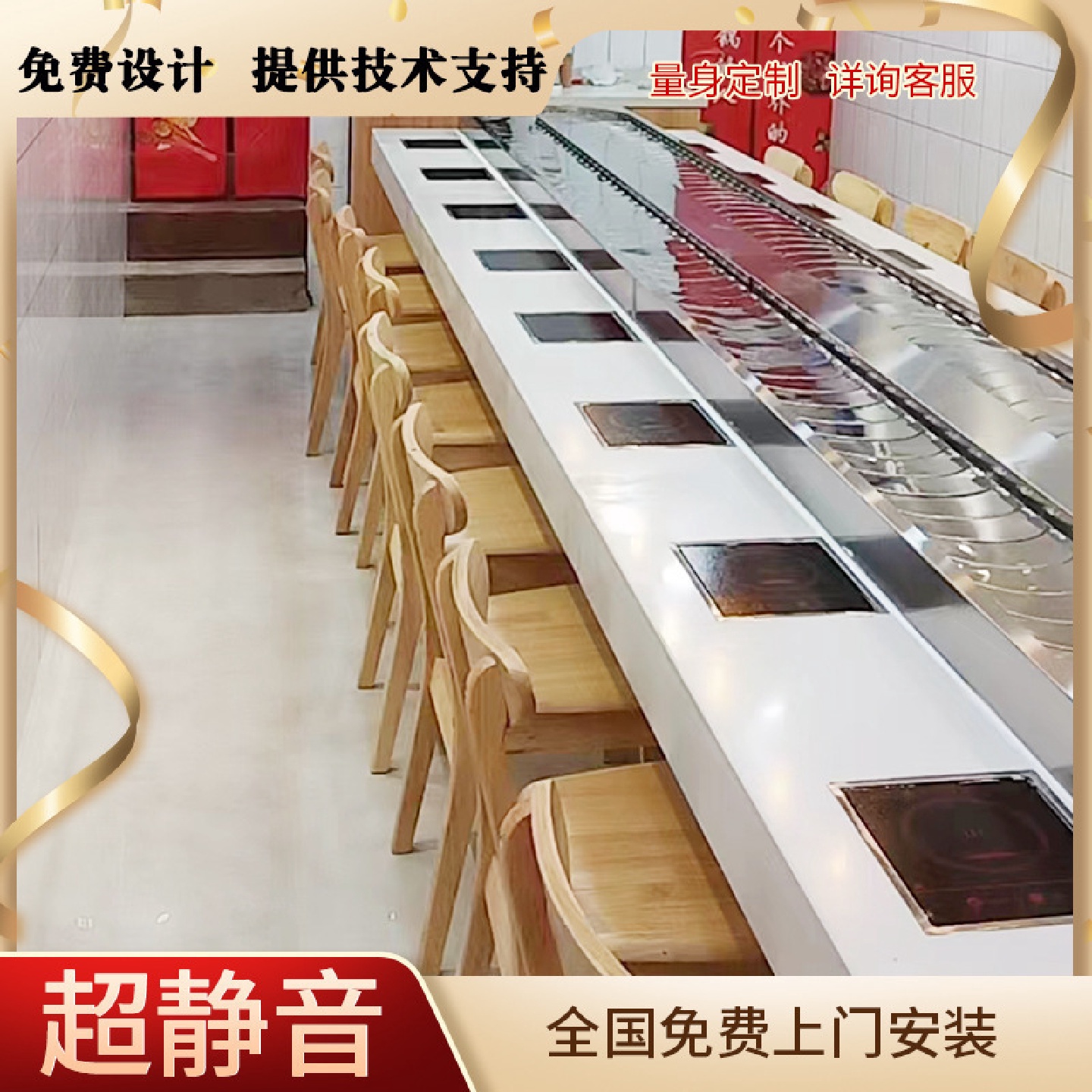 旋转小火锅设备全套机器自助商用回转串串涮烤一体传送带自助餐台