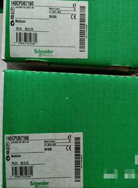 (询价)140CPU67160未开封，开封的都有，，