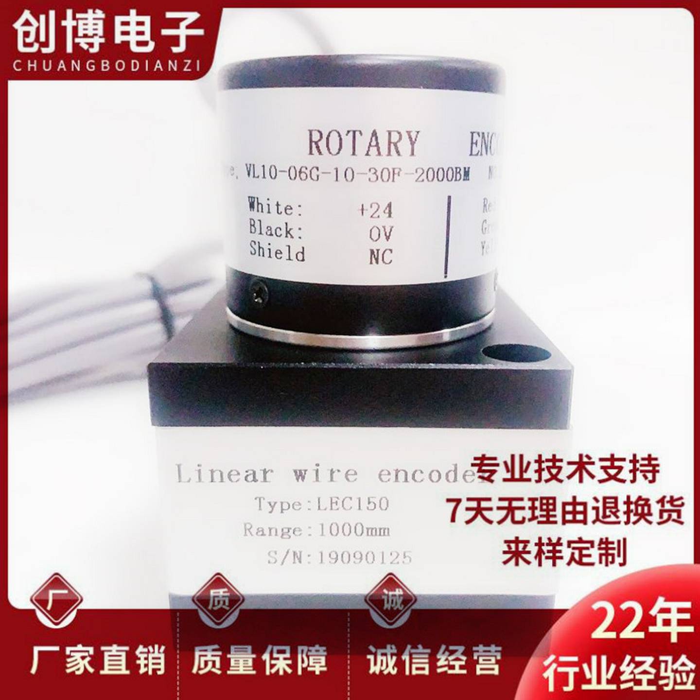 VL10-06G-10-30F-2000BM拉线位移编码器1000BM