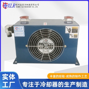 液压油风冷却器 AH0608T液压站风冷却器低噪音工程机械挖掘机立式
