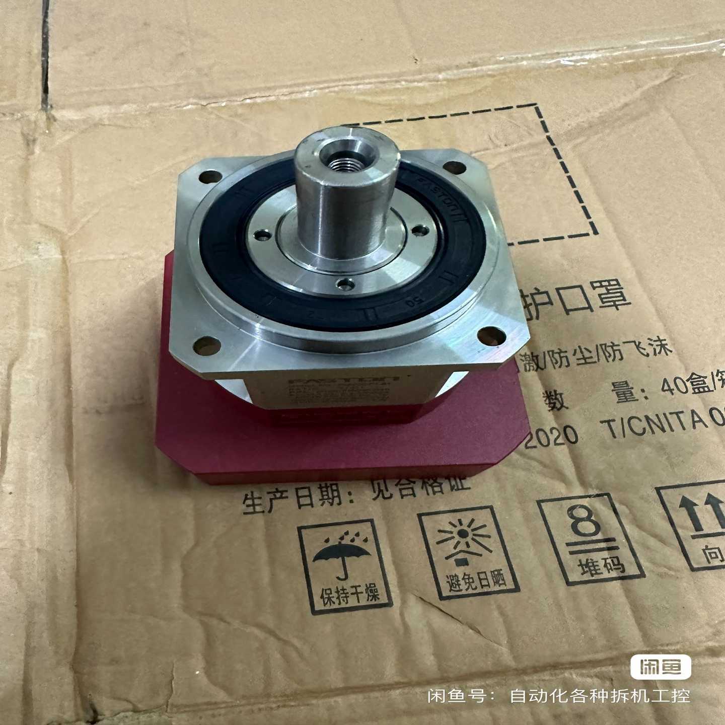 130法斯顿行星减速机：FKB090一P1一S1/RAT0--议价商品