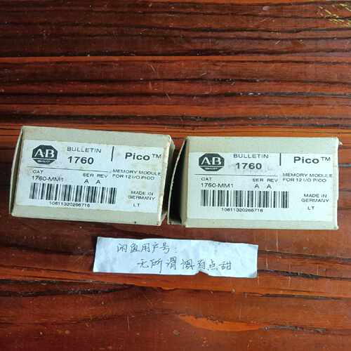 AB 1760-MM1 Pico内存模块。。~询价