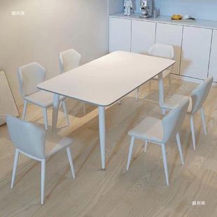 极简桌子 纯色岩板餐桌椅组合家用轻奢现代简约小户型网红饭桌意式