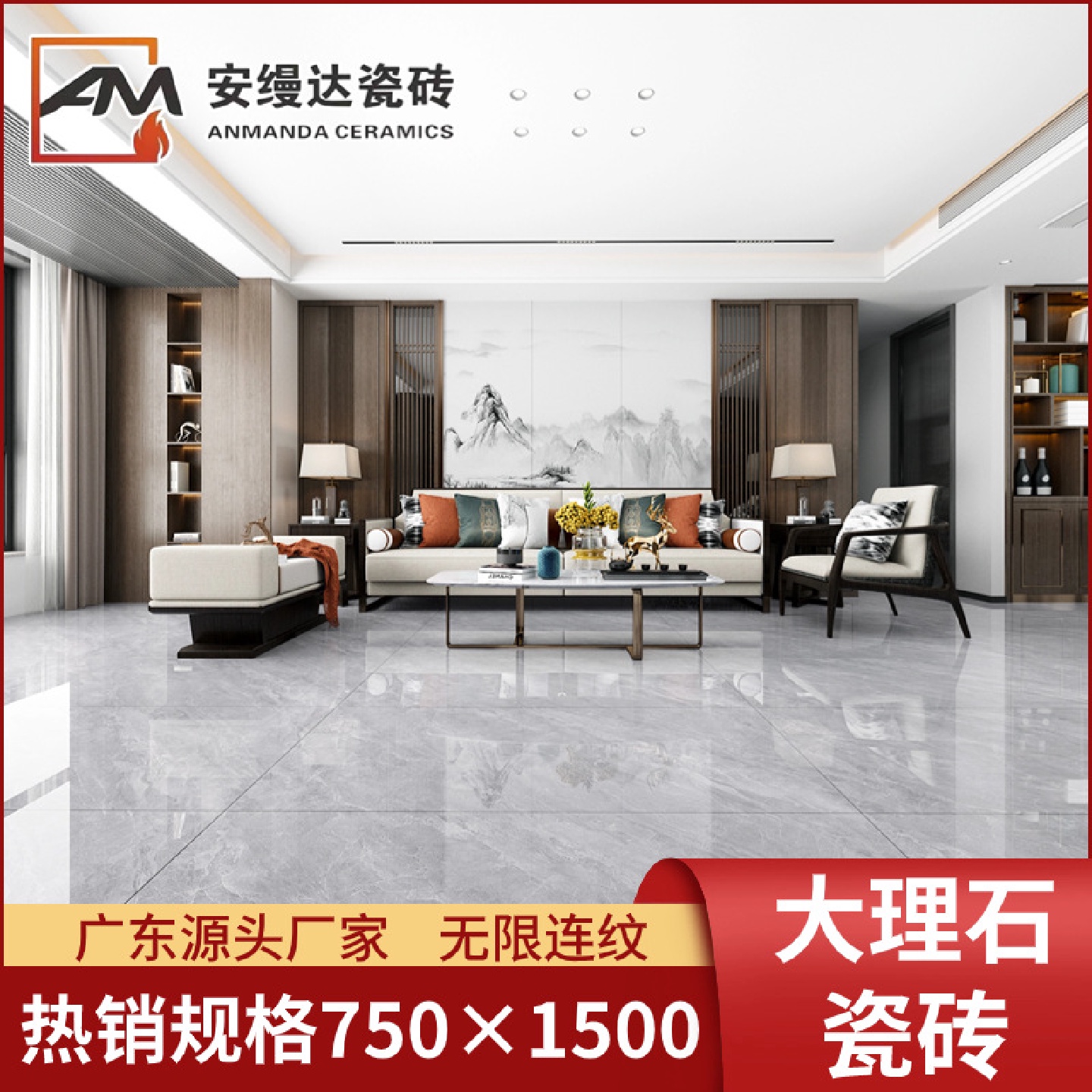 大理石大板瓷砖750x1500连纹通体防滑耐磨客厅岩板地砖简约现代