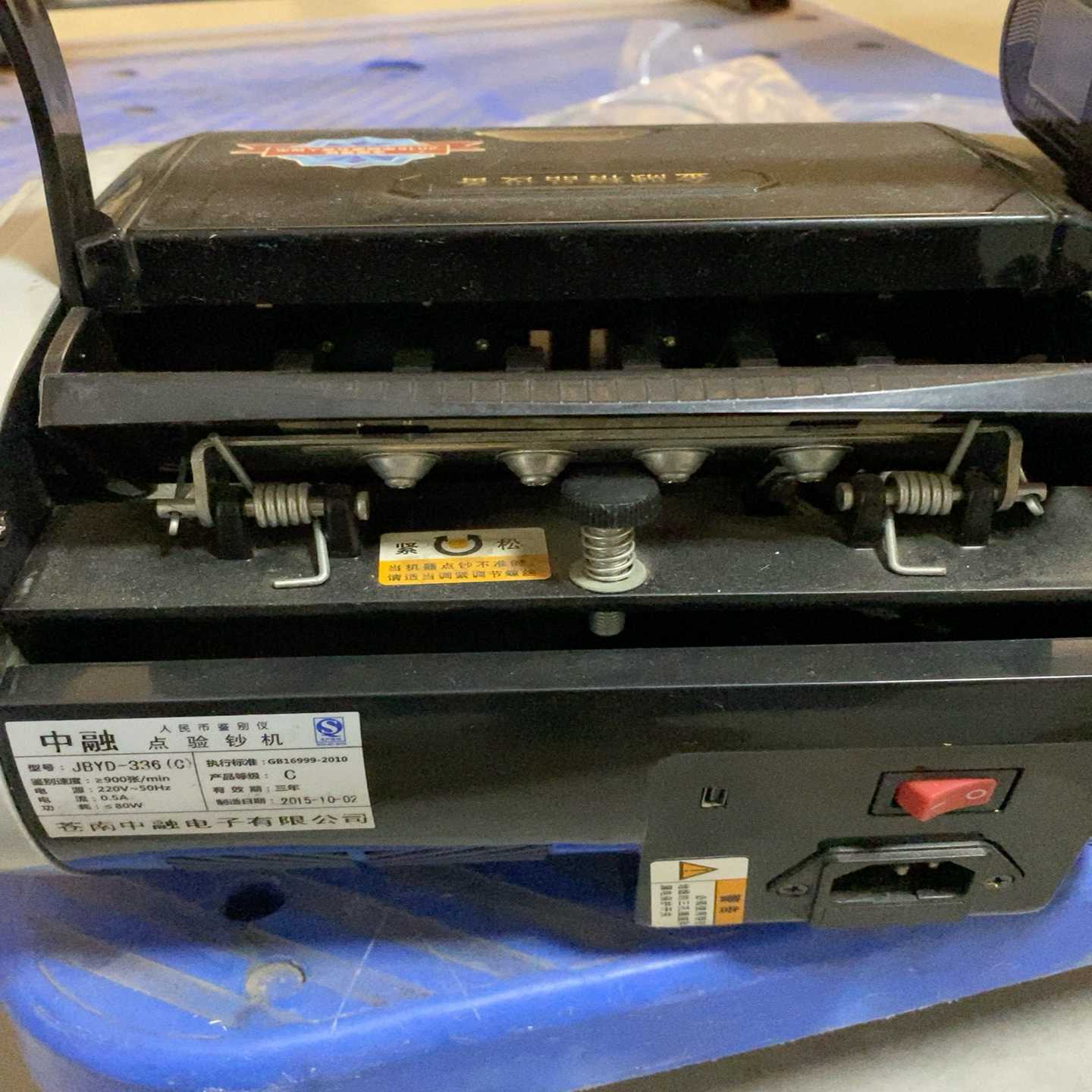 咨询-JBYD-336（C）