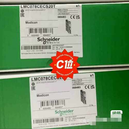 咨询-LMC078CECS20TSH30551P12A2100