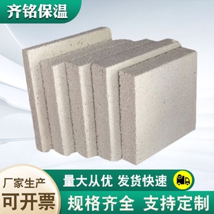 隔热防火聚合物聚苯板建筑化工业隔热保温板 泡沫硅质板家装