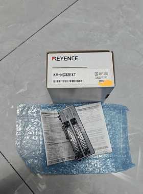 KV-NC32EXT，KV-NC32EX，KV-NC32ET--议价商品