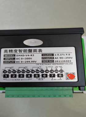 台湾创鸿DM4D系列DM4D-V4-R3直流电压表高精度智能【博航商行】