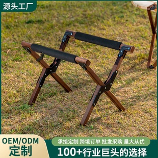 户外野营调节露营保温箱榉木冰桶架置物支架便捷可折叠冰箱支架
