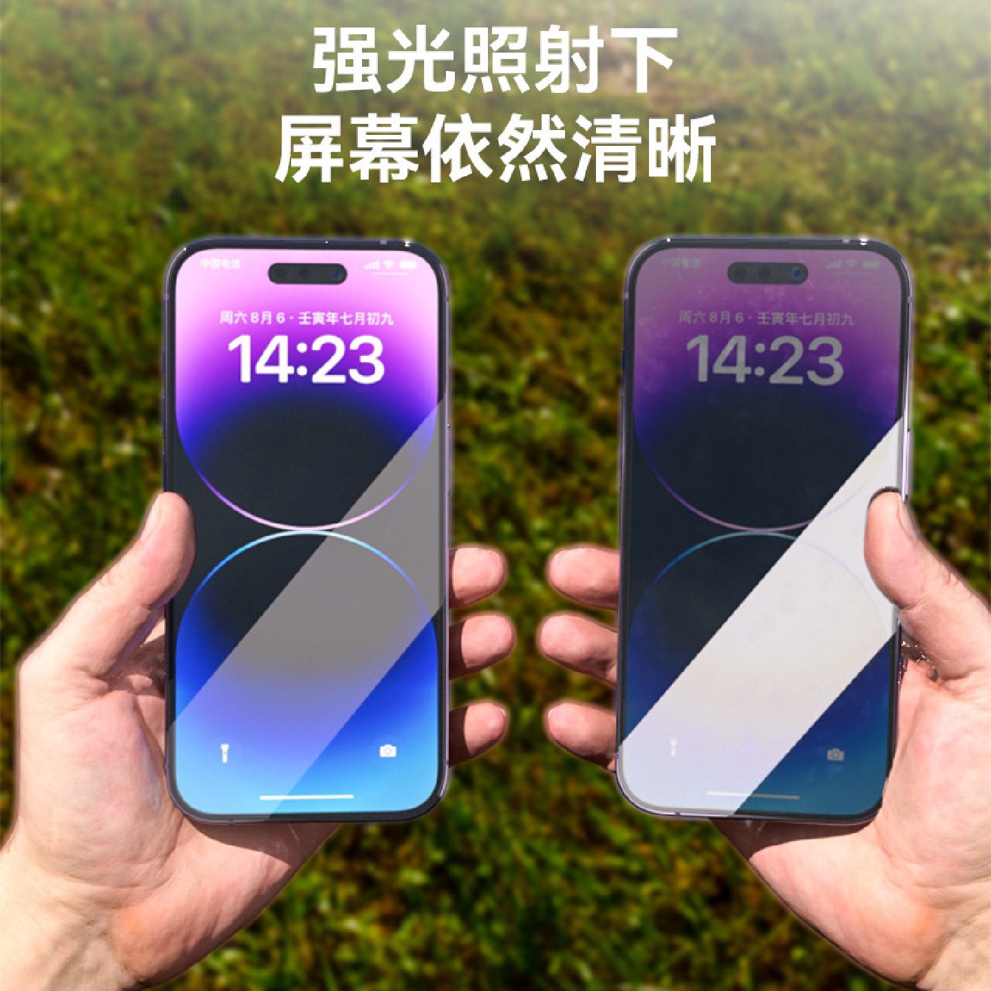 柚子科技适用苹果15promax增透膜iphone14p膜AR钢化膜xr/ix/11pro