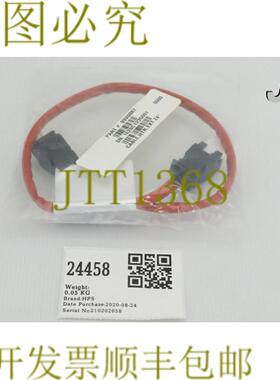 供应24458 S 电缆HTREXT 24 英寸99V0087