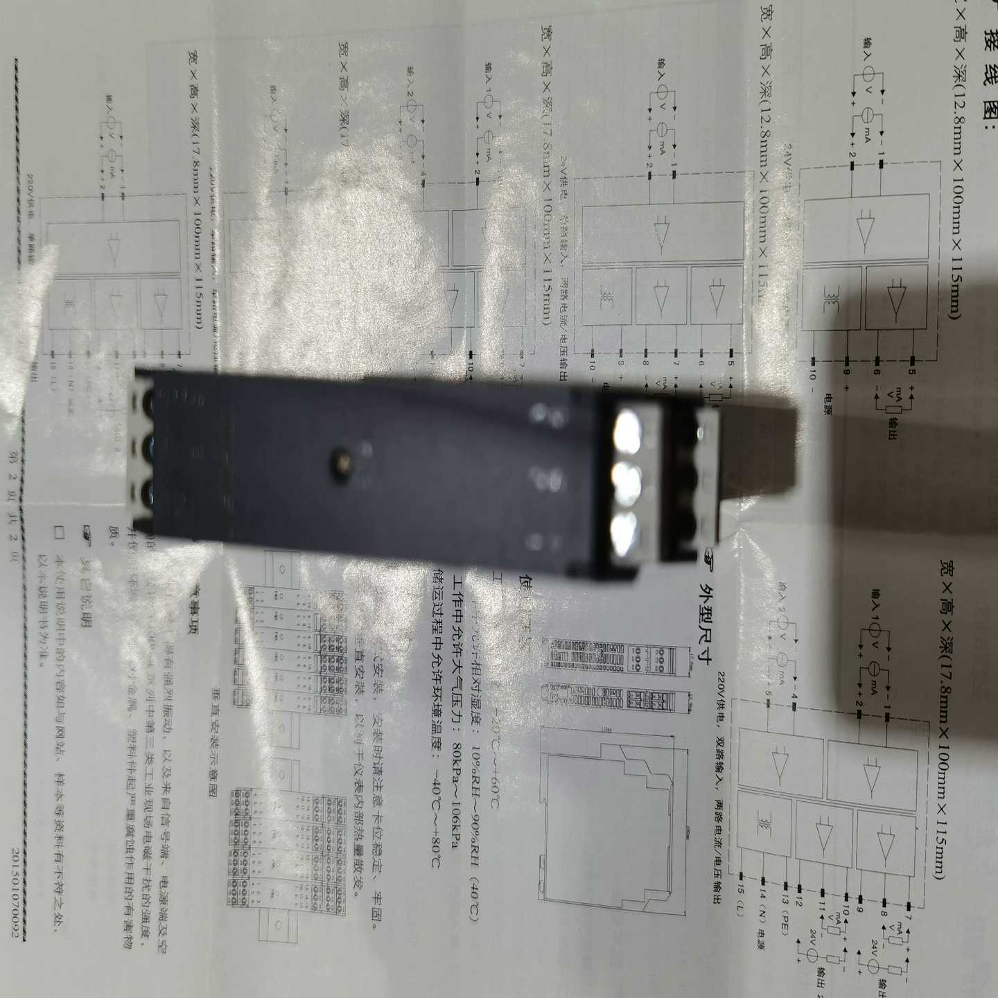 询~ 优倍隔离器  NPGL—CMD111D  1个拍前