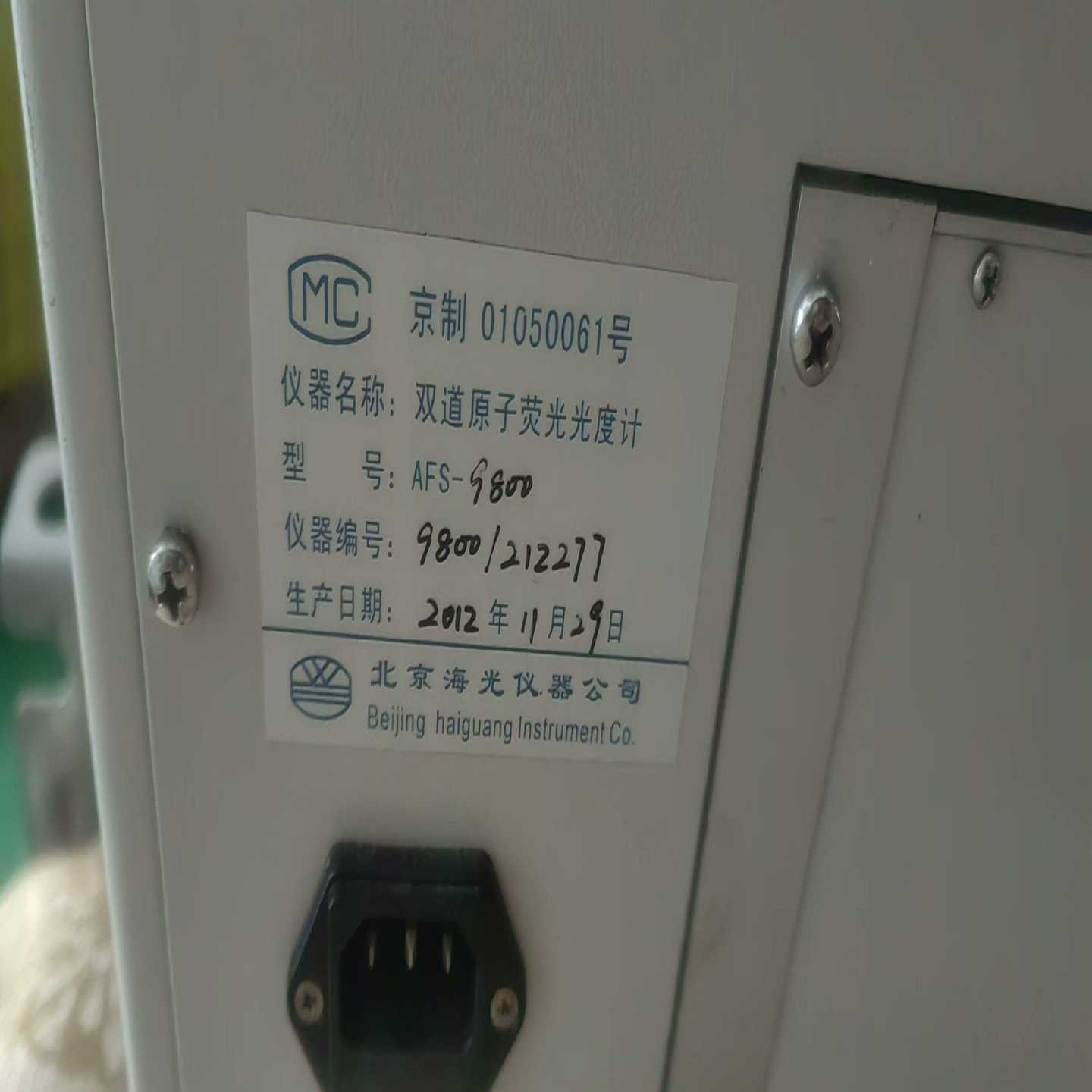 ENERPACSLLD52D0407D转角油缸EN询价