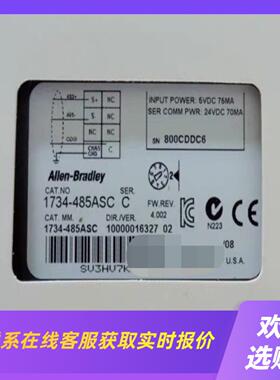 1734-485ASC Allen-Bradley罗克韦拍前询价下单