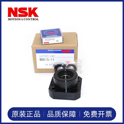 NSK丝杆支撑座固定单元WBK12/15-11108/20/25S-01AB30/40DFD-31