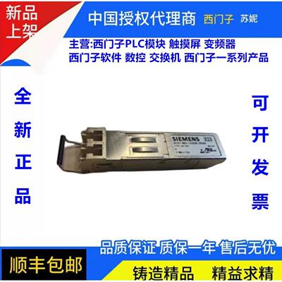 6ES7960-1AB06-0XA0S7-400同步模块6ES7 960-1AB06-0XA0