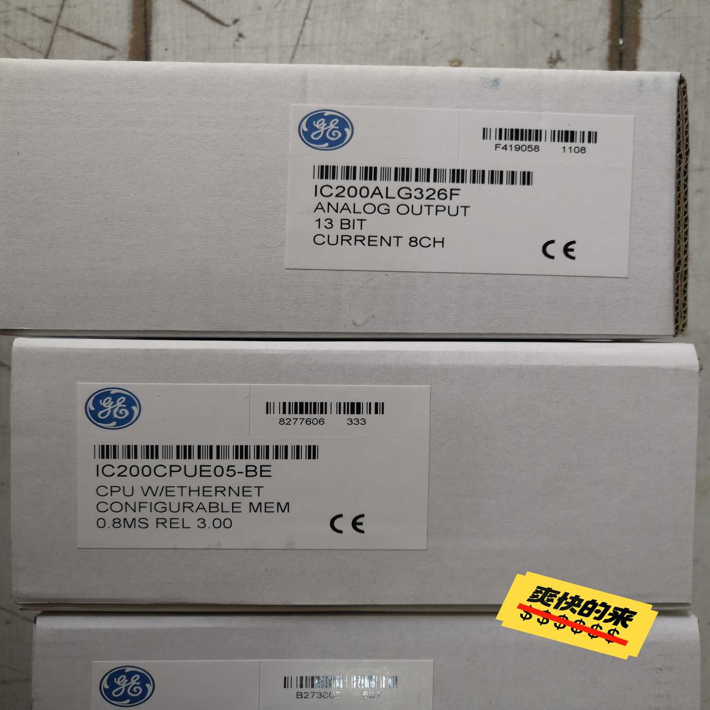 议价 模块 IC200CPUE05适用